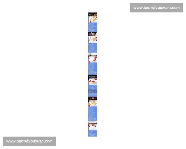 体育赛事官方版全面升级权威赛程数据与沉浸式观赛体验发布新时代