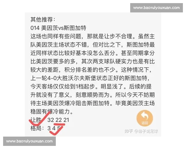 意甲手机版全新上线实时比分赛事资讯尽在掌握