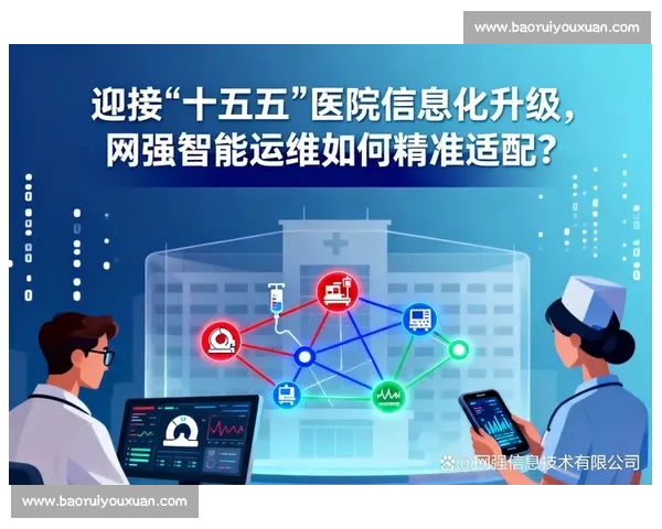 聚焦体育实时数据驱动打造精准赛事分析与智能决策新生态平台