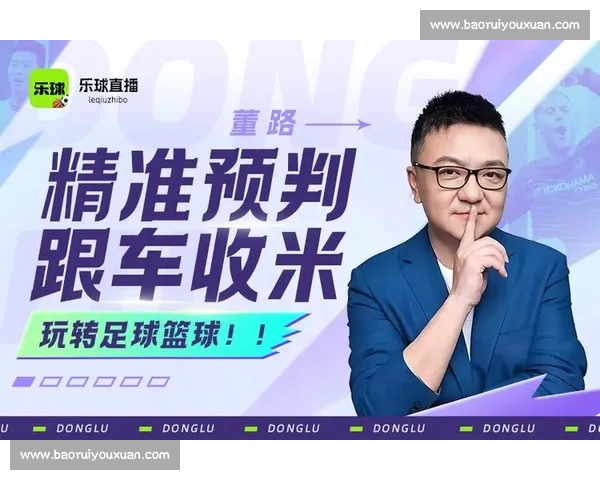 最新篮球直播APP免费下载攻略轻松畅享赛事全程体验